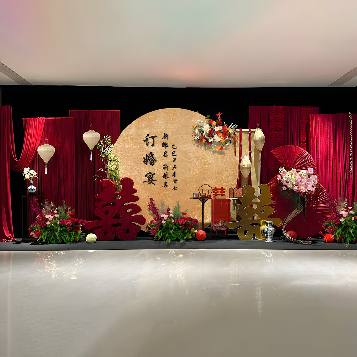 订婚背景板布置摆台新中式家里客厅女方仪式感布幔kt板定制背景墙,节庆用品/礼品,装扮布置套餐,淘宝优惠券,粉丝福利购,淘宝优惠卷