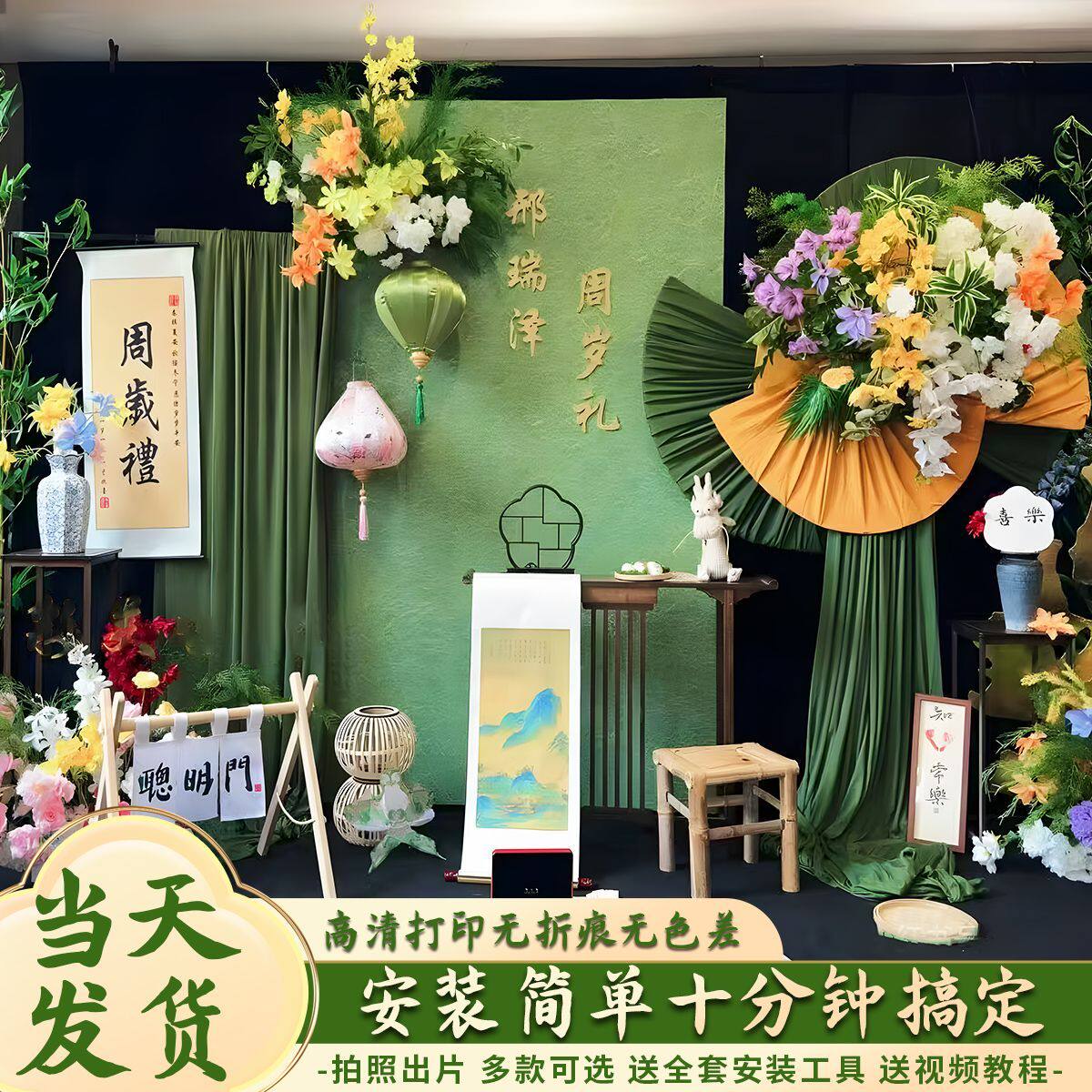 周岁生日布置装饰家庭版kt板定制