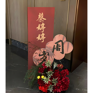 卡通龙宝宝生日场景布置装 kt板过生日立牌 饰百天满月周岁儿童仪式