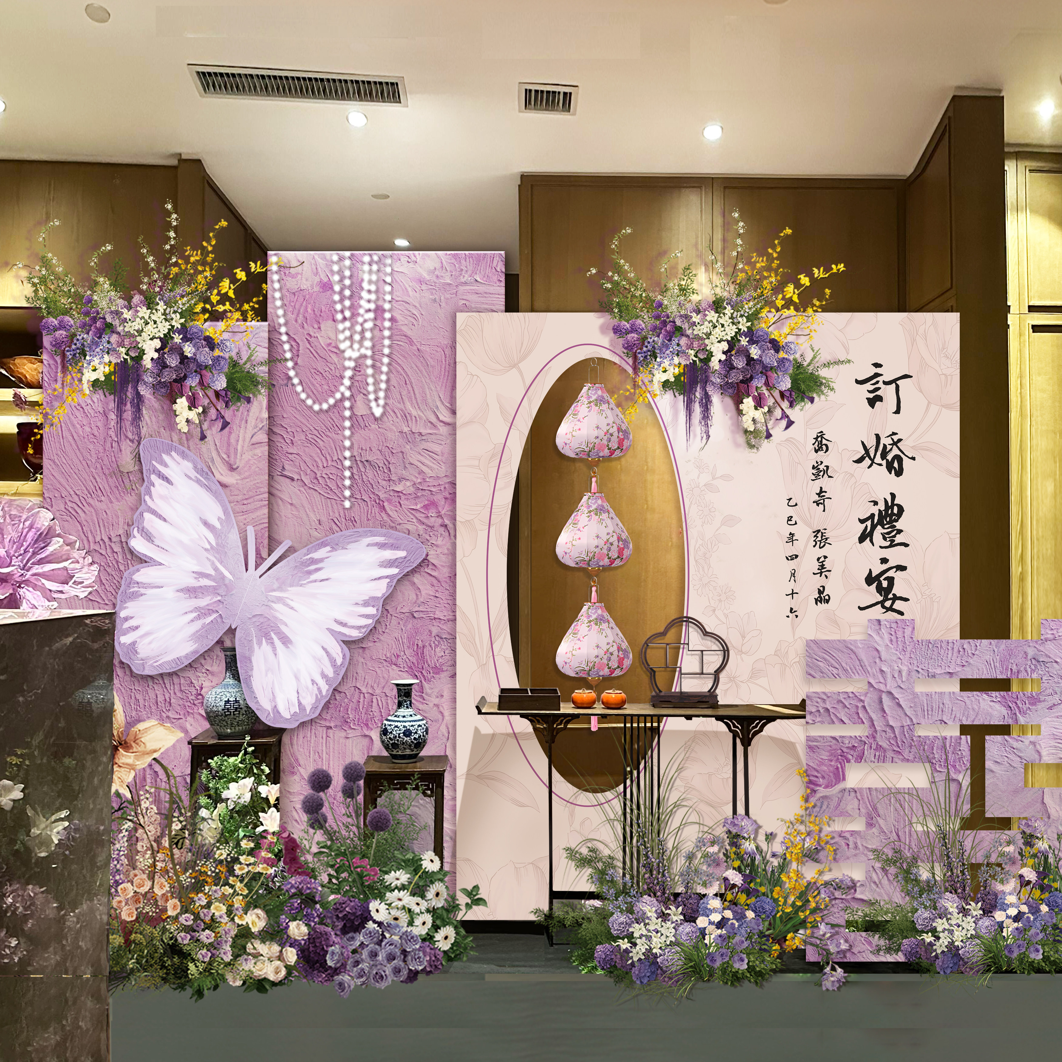 高级感订婚宴布置装饰紫色新中式氛围摆件大气kt板定制结婚背景板,节庆用品/礼品,装扮布置套餐,淘宝优惠券,粉丝福利购,淘宝优惠卷