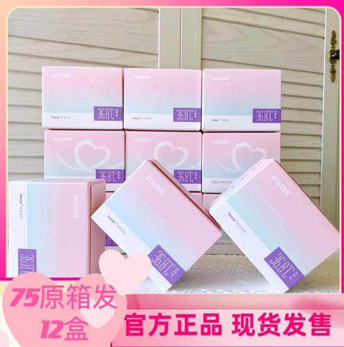 solove米菲迷你巾195mm亲肤棉柔少量月经超薄透气姨妈巾整箱12盒