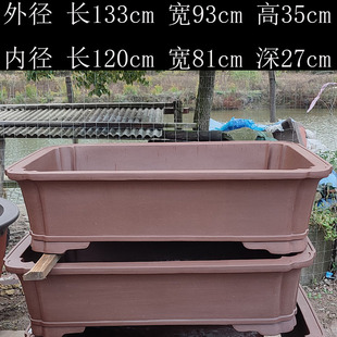 宜兴特大号1米长方形紫砂盆景盆80公分长条盆树桩庭院种树盆