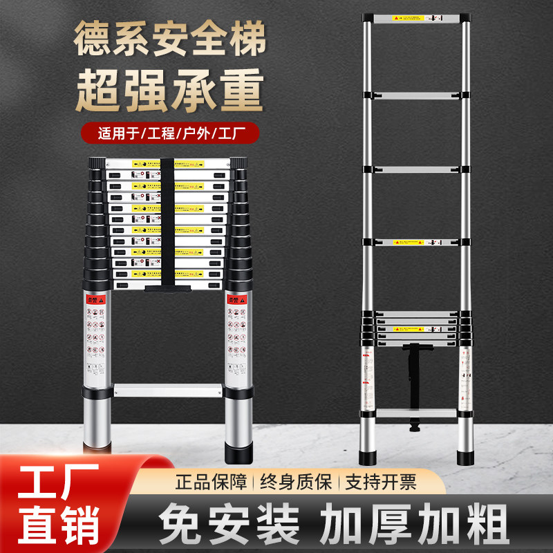 伸缩铝合金工程梯子 加钩加平衡伸缩梯 家用多功能伸缩梯 5-8米伸