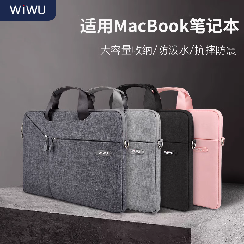 wiwu电脑包适用苹果华为联想小米小新笔记本手提内胆男女macbook12pro13.3air15.6英寸matebook14thinkpad17 3C数码配件 笔记本电脑包 原图主图