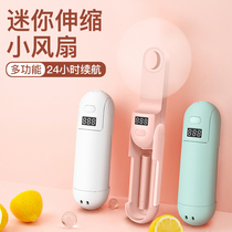 Small fan portable USB hand-held rechargeable small ultra quiet fan student dormitory office lovely mini folding portable children multi-function hand holding big wind