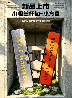 【2026新品】小怪兽小方盒七孔杆包杆桶手提包大头杆中式黑八正品