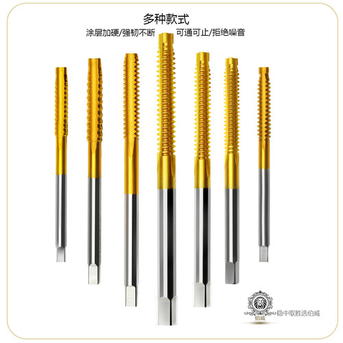 台球杆牙刀钛合金特硬8牙9牙10牙11牙丝锥修杆工具
