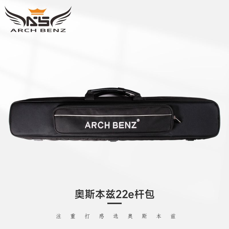 奥斯本兹台球杆包九球杆二分之一杆包杆桶（三后把五前肢）伯威图片