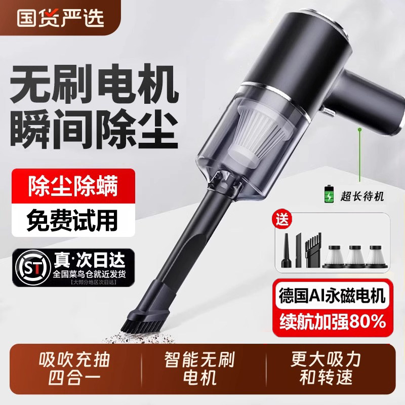 车载吸尘器车用大吸力吸吹2025新款手持小型迷你无线大功率汽车内
