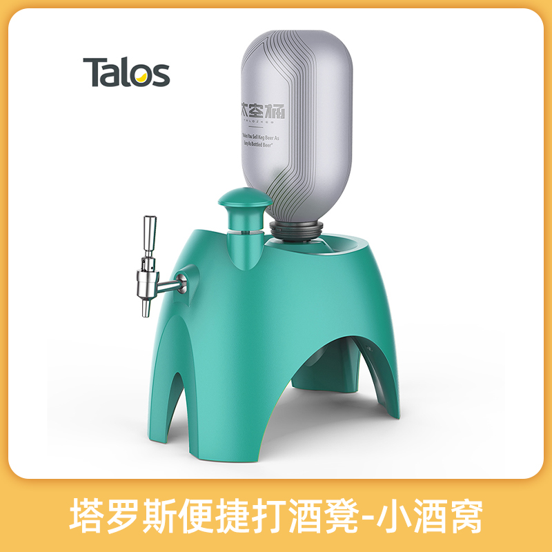 塔罗斯塔罗斯便携户外3L桶户外