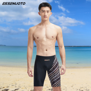 男款 高端泳装 成人2025新款 防尴尬沙滩速干五分大码 专业游泳裤 泳裤