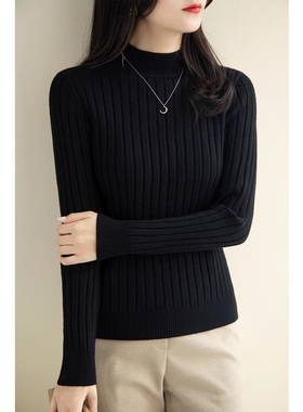 黑色毛衣女款2025新款春秋内搭修身显瘦打底衫半高领长袖针织上衣