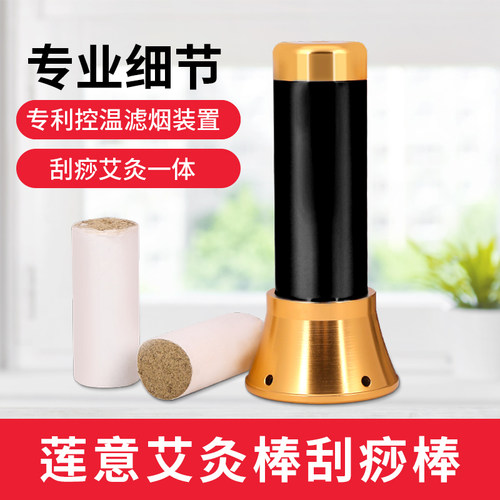 仪器防烫美容院艾灸盒不锈钢