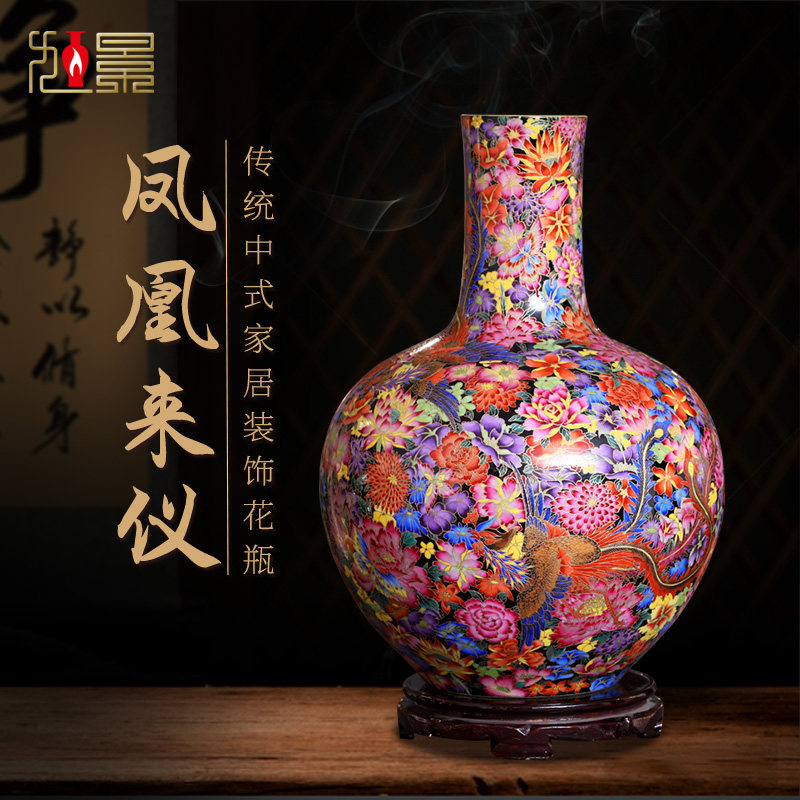 钟家窑景德镇陶瓷花瓶 仿古重工掐丝珐琅摆件客厅瓷器 天球瓶大号