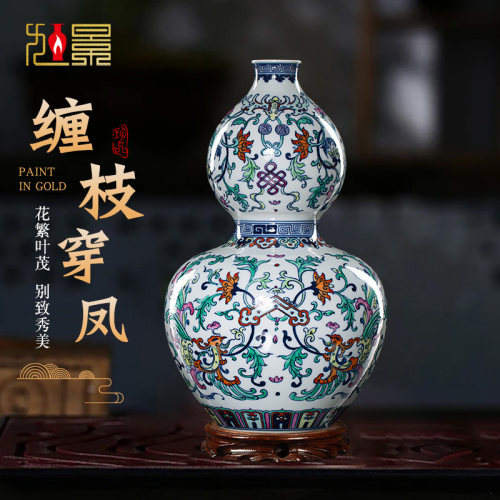 中式陶瓷景德镇客厅手绘凤纹花瓶