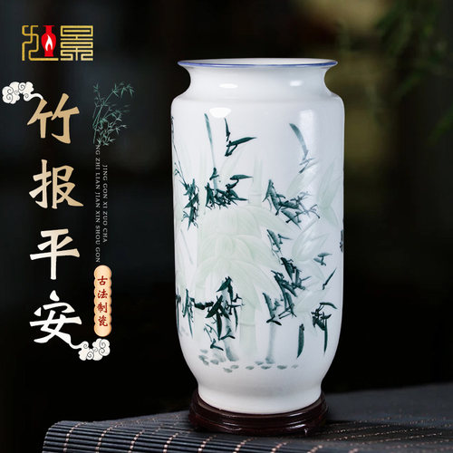 中式陶瓷景德镇客厅手绘富贵竹
