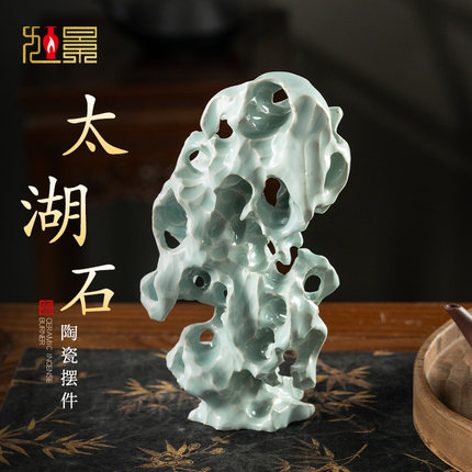太湖石假山摆件中式手工国风工艺品桌面办公室玄关书房装饰品高档