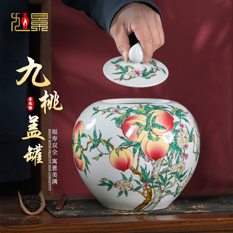景德镇陶瓷器花瓶新中式手绘九桃储物罐客厅玄关米缸家用装饰摆件