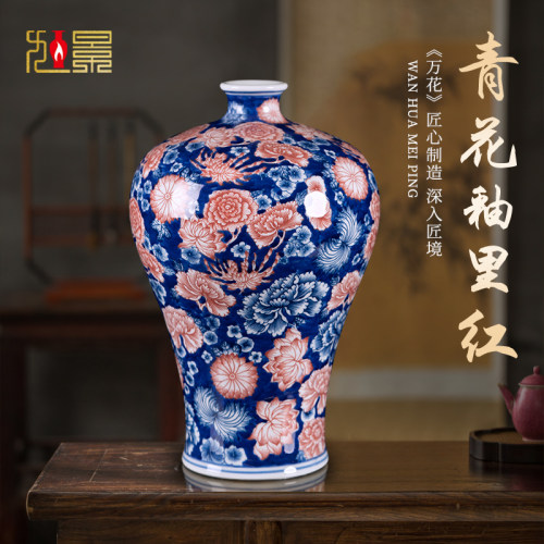 景德镇新中式陶瓷客厅玄关摆件