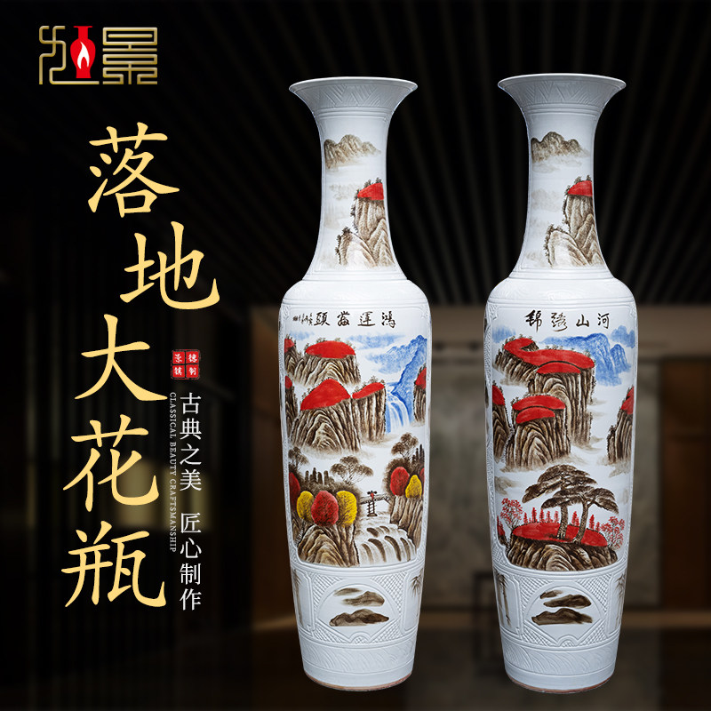 景德镇陶瓷落地大花瓶手绘仿古客厅酒店装饰开业瓷器特大号2米3米