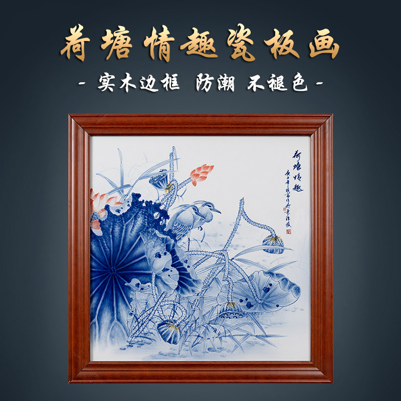 景德镇陶瓷瓷板画沙发背景墙装饰画现代简约挂屏壁画客厅挂画玄关