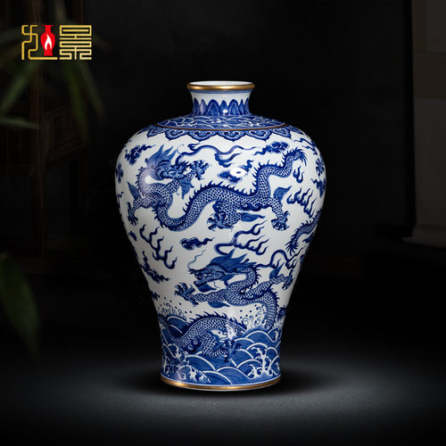 描金款 龙纹青花瓷梅瓶 高档柴窑烧制