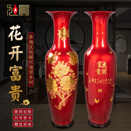 中式陶瓷景德镇客厅红色大花瓶