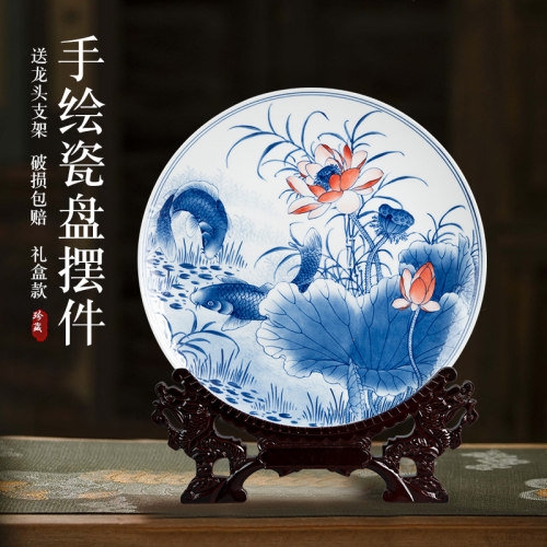 挂盘坐盘摆件装饰盘陶瓷圆盘摆件