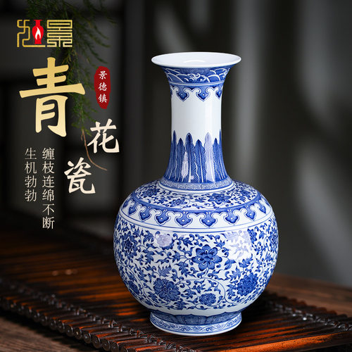 新中式陶瓷景德镇客厅手绘青花瓷
