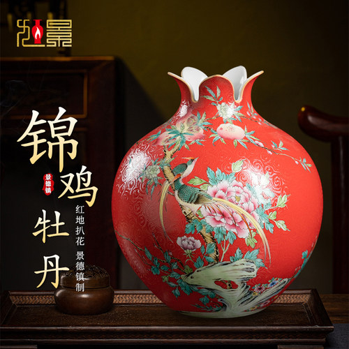 红地扒花花鸟陶瓷花瓶景德镇摆件