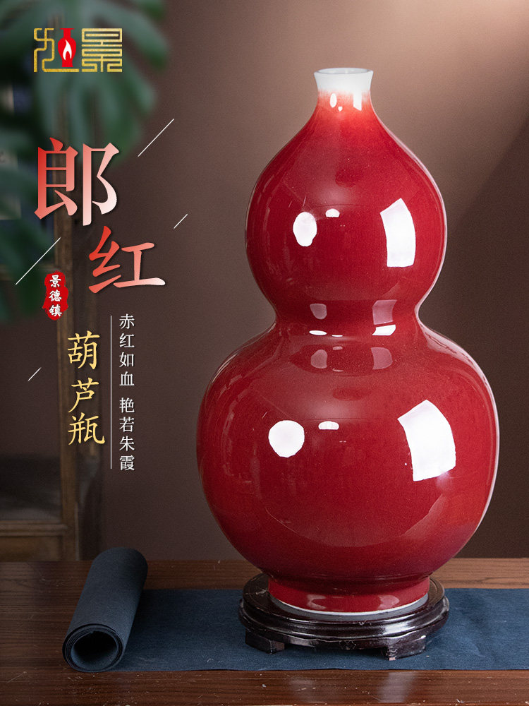 中国红瓷瓶大型朗红葫芦花瓶客厅结婚礼装饰饰品景德镇陶瓷花瓶