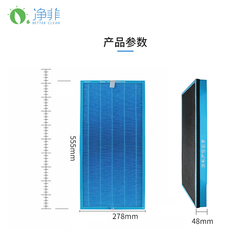 适配Telamon/泰拉蒙P92空气净化器KJ820F-P92滤芯复合过滤网2片装