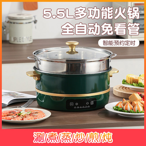 仟度橙全自动煎炒炖煮蒸电煮锅