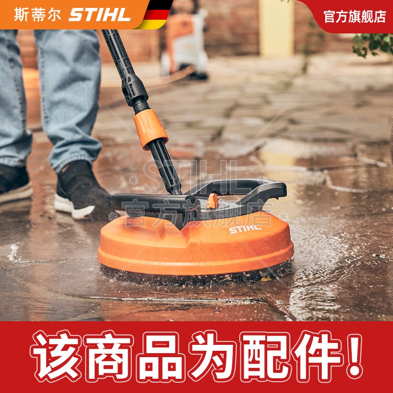 【此超连结为配件】洗地机洗地刷配件(机器需另外购买 )RA90/110