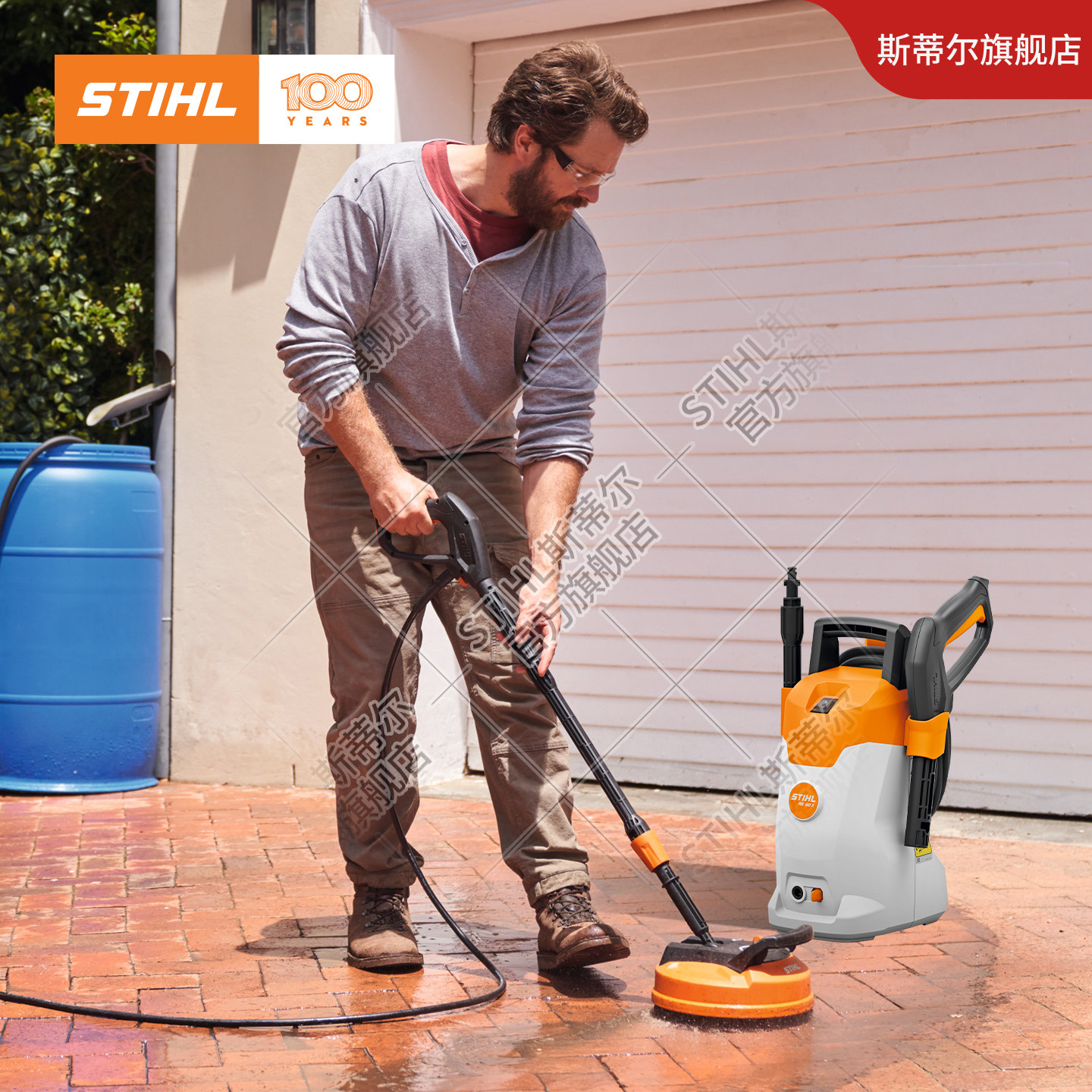 德国斯蒂尔家用多功能高压水枪庭院户外洗地清洗机大功率洗车民宿