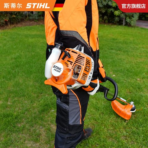 斯蒂尔进口大马力开荒打草汽油大功率背负式割草机农用割灌机德国