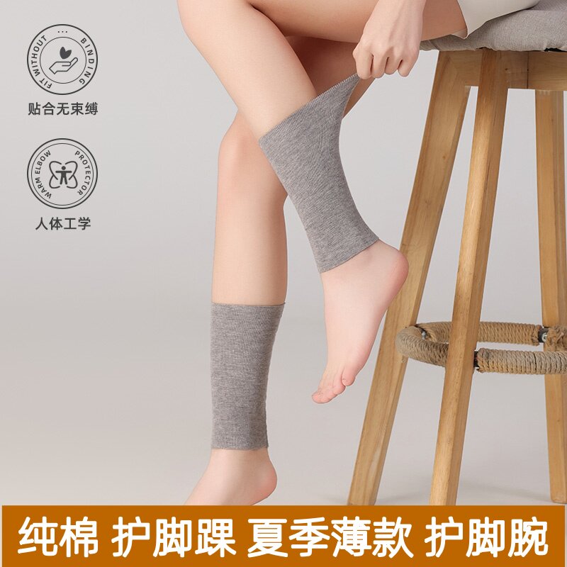 日本高端SJ夏季薄款纯棉护踝袜套男女小腿袜护腿套脚脚踝运动透气