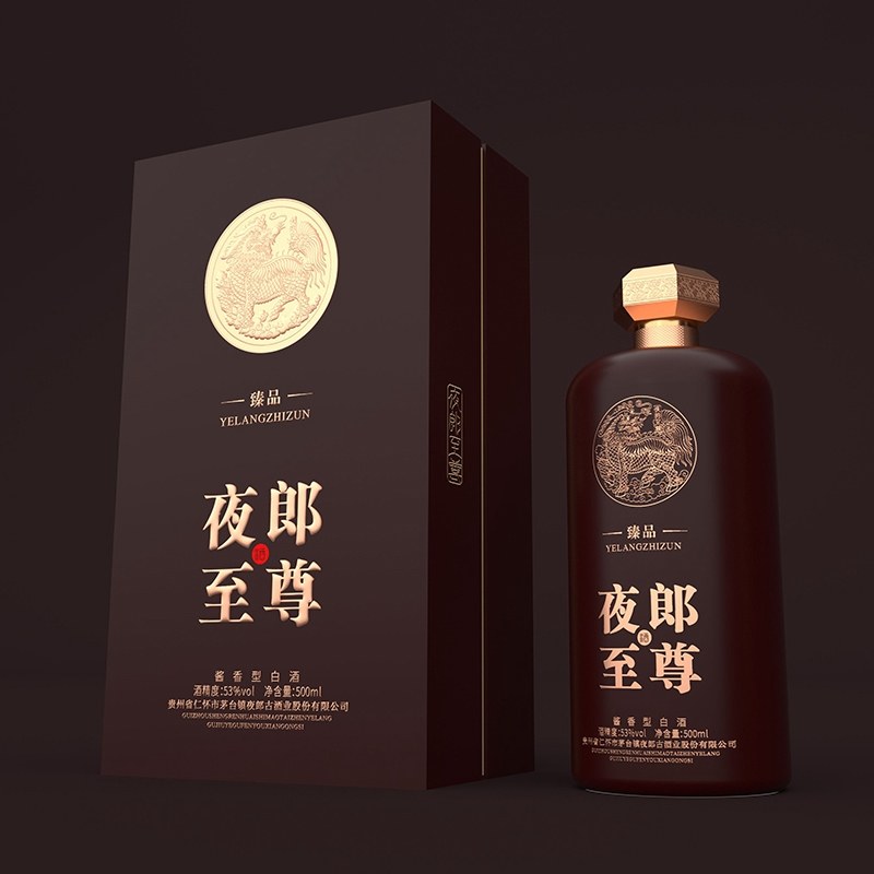 贵州仁怀夜郎古酒臻品 53度酱香型白酒500ml一瓶
