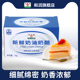 和润新鲜奶油奶酪块乳酪芝士 烘焙原料巴斯克蛋糕奶酪棒家用1kg