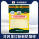 和润马苏里拉 奶酪碎家用做披萨烘焙原料高钙高蛋白新鲜奶酪100g