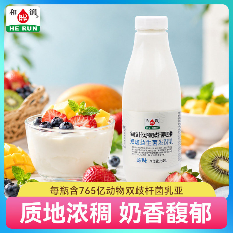 和润双歧杆菌酸奶原味和乳酸菌风味发酵乳低温益生菌酸奶765g