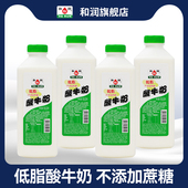 和润低脂无蔗糖酸奶910g 不添加蔗糖风味发酵乳 早餐酸奶