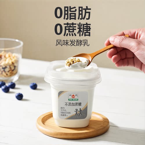 0蔗糖HR/和润0脂肪酸奶