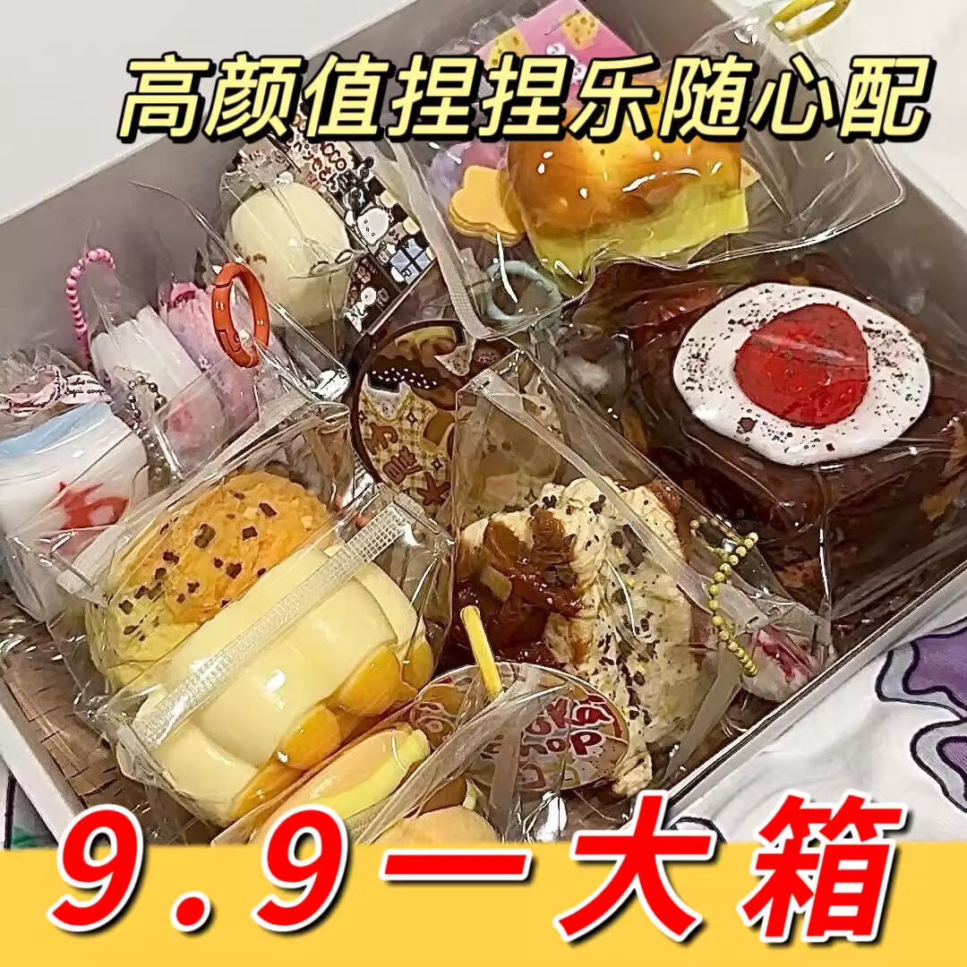 高颜值烂泥解压玩具回弹硅胶