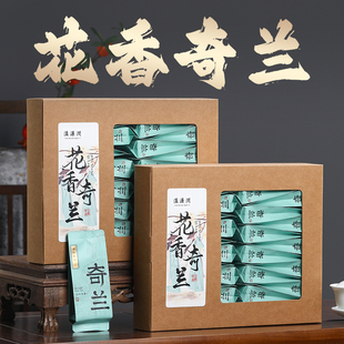 花香奇兰大红袍茶叶乌龙茶武夷岩茶兰花香正宗新茶礼盒装散装500g