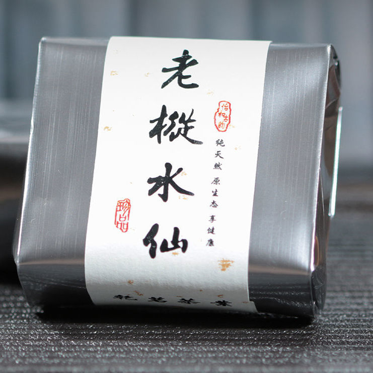 老枞水仙乌龙茶大红袍高档500g