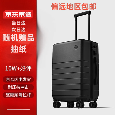 德国科思创PC航空级铝合金拉杆