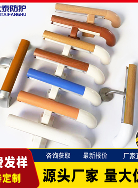 医院养老院走廊扶手仿木纹颐养院适老化改造无障碍pvc靠墙扶手杆