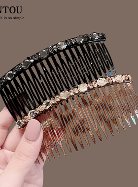 高级感带水钻插梳卡刘海梳防滑盘发卡发梳一字夹顶夹碎发夹子头饰