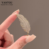 高档气质满钻羽毛胸针设计感小众西装 胸花轻奢别针领针防走光配饰